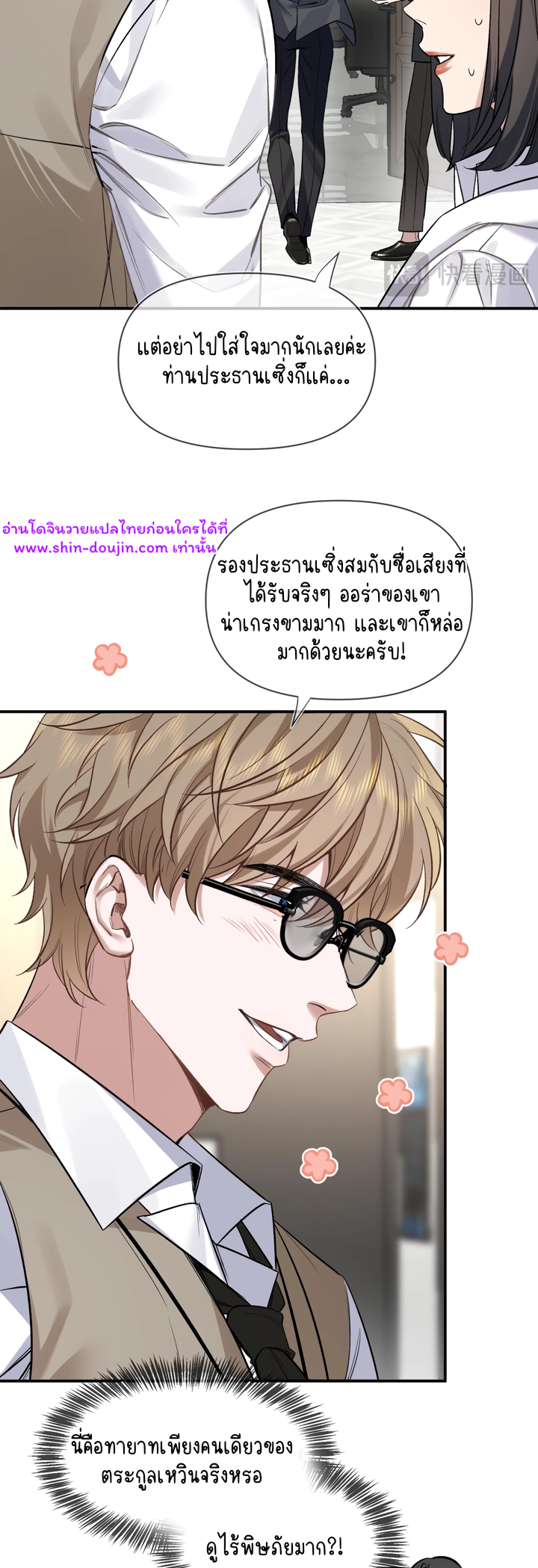 Day and Night EP 1
